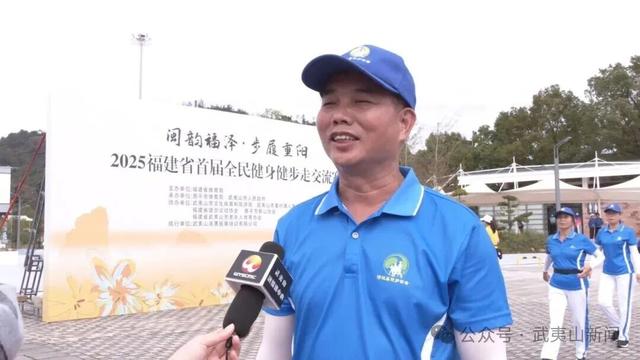 武夷山水绘就活力画卷 步履崇阳享秋日美景