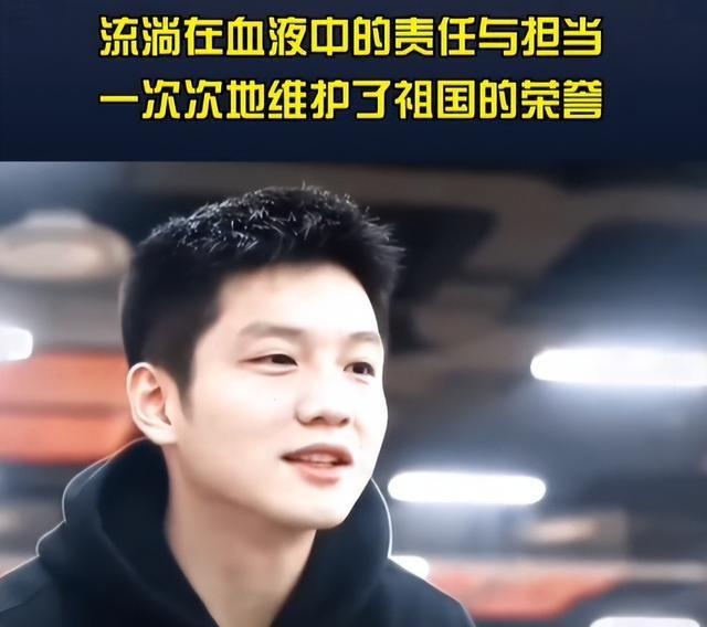 林诗栋输球不到24小时，令人担心的一幕发生，樊振东的话有人信了