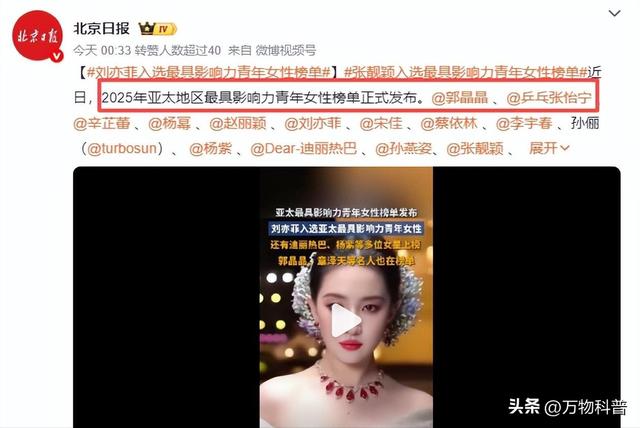 霍震霆没想到	，44岁儿媳郭晶晶再次官宣喜讯，让整个阔太圈沉默了