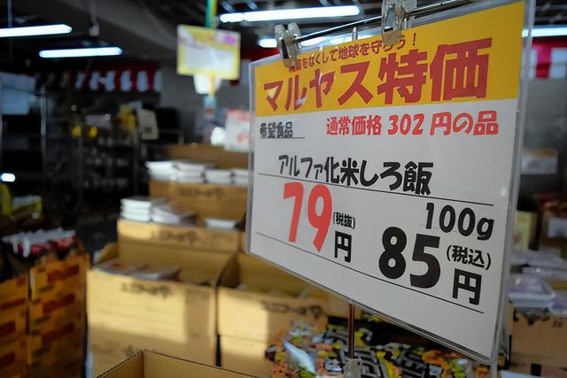 日本政坛巨震！166票封喉 公明党倒戈	，高市时代或终结，中方回应