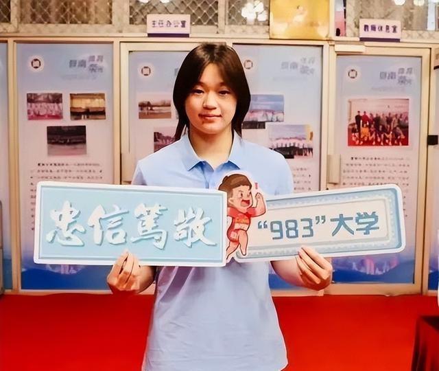全红婵入学仅4天，担心的事再次发生，官媒：退不退由她自己决定