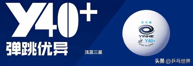 快讯:王楚钦、孙颖莎登顶WTT澳门冠军赛