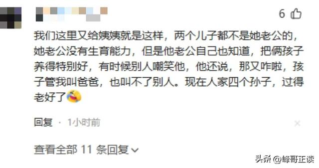 俩娃非亲生开庭结果出来了，网友：欺负人，大儿子：是他先不认