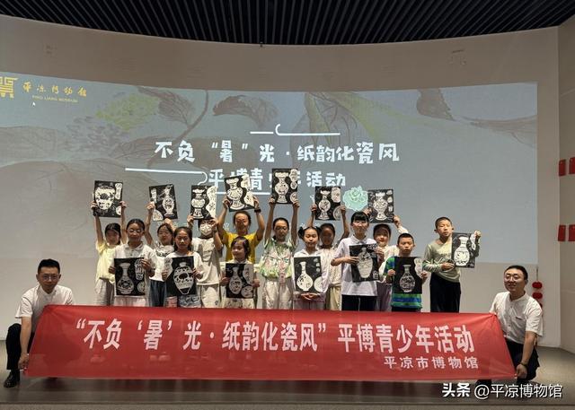 七彩暑假“玩美”收官——平博2025年暑期社教绮梦回眸