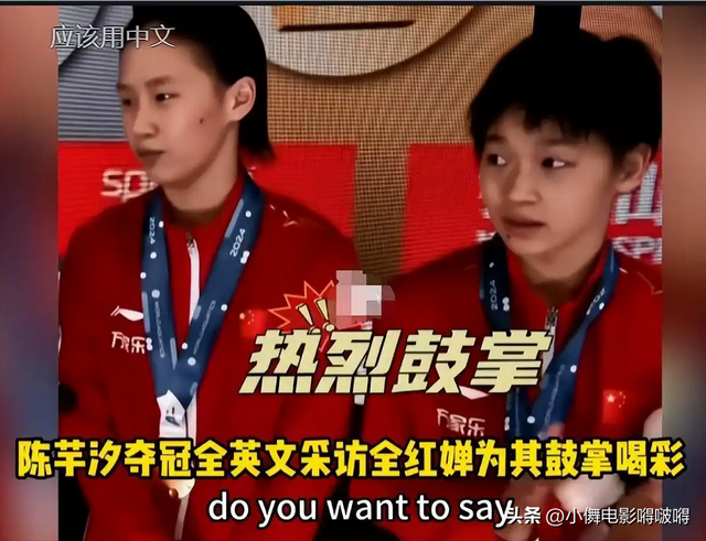 这次被央媒“点名”的全红婵，暴露了真实处境，现实远超想象