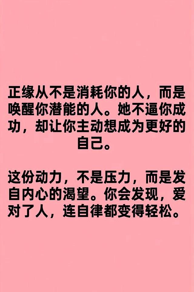若一个女人是你的正缘，往往会有这3种感觉，中2条错不了