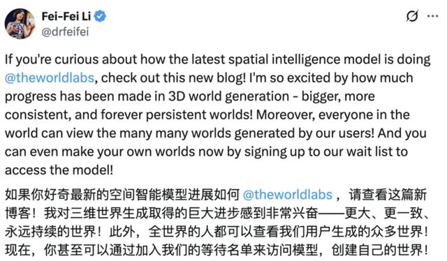 告别单一物体生成！李飞飞突破AI限制，创建大规模持久3D几何体