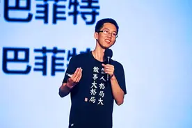 仅38岁，资产过亿，中秋佳节他却跳楼了！图片