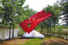 中华文化系列：教员早期文稿读书笔记（1）图片