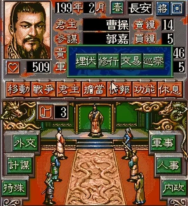 对于三国志5的一些回忆杂谈，这款游戏到底有什么独特之处？