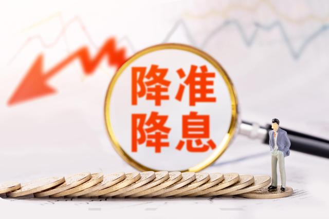 定调了，政治局会议释放五大信号，2026年你的钱袋子这样安排！