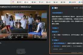 用AI看视频，一分钟抓取视频内容！图片