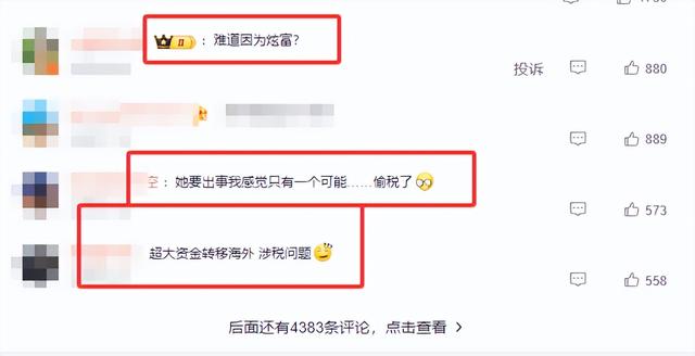 公开露面两天后，李湘传坏消息，这次无关释永信和让她怀二胎的人