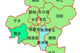 建国后湖南省长沙、岳阳、株洲、湘潭地区行政区划变迁图片