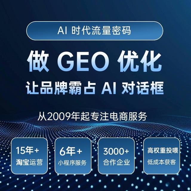 必看！金华靠谱小程序企业推荐排行榜单来了！