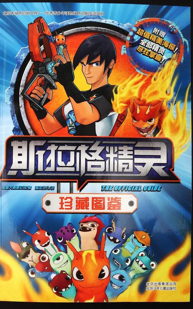 暴露年龄的动画片合集，全看过的没几个！还记得吗？一定要看看