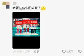笑不活了，韩国队韩林获得铜牌后，要被评论区笑死了图片