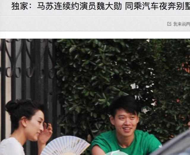 被黑人驮肩上，和孔令辉同居11年的马苏，终为自己的风流付出代价