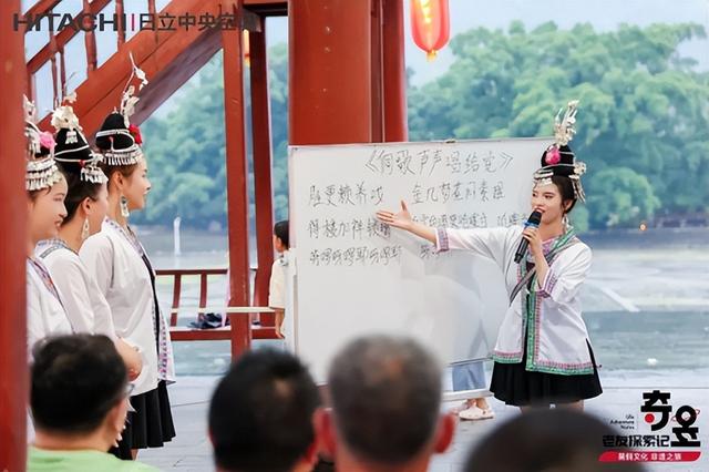 日立中央空调老客户苗侗文化非遗之旅圆满落幕