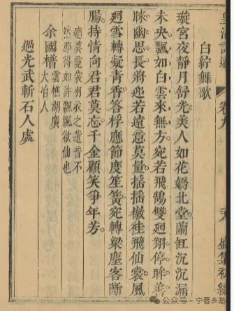 光武斩石人处,是古代的柏乡县著名景点
