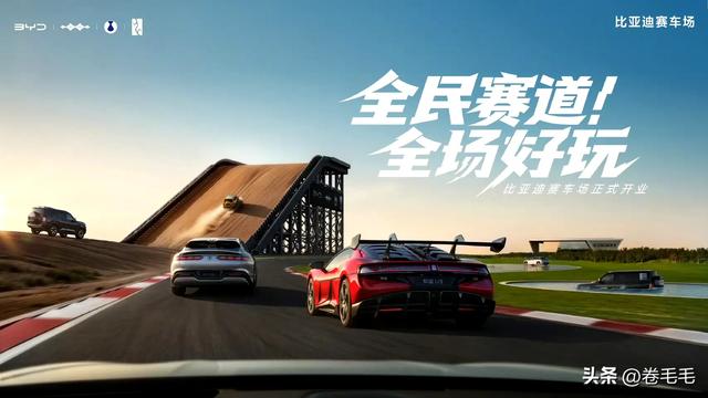 新能源赛车场炸场！220km/h+冲沙+漂移，玩一天不重样