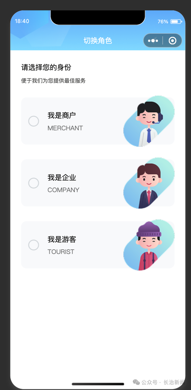 长治潞安府城隍庙、观音堂两景区，入园更方便！