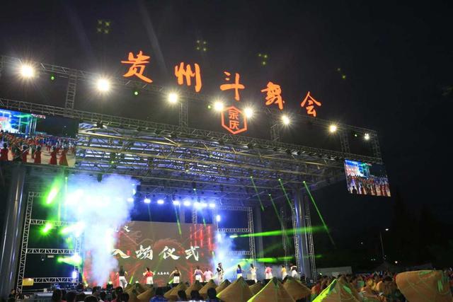 悦·遵义丨“双节”放大招！72项、407场文旅活动等你来打卡