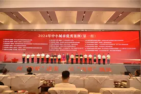 沂蒙革命老区沂水县上榜“全国综合实力百强县市”图片
