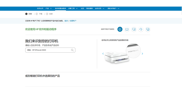 怎么连接打印机？一文快速搞定