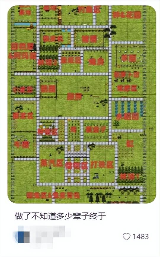 人生只有一小时的游戏里，人们争论「到底要不要生孩子」