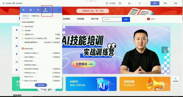 2025年企业网站模板平台怎么选？这几家给你捋清楚