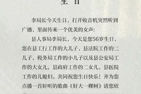 藏在数学里的浪漫情话，你还知道哪些？图片