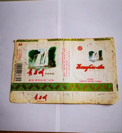 三十年前最受欢迎的香烟，有些已停产，抽过两种的都当爷爷了