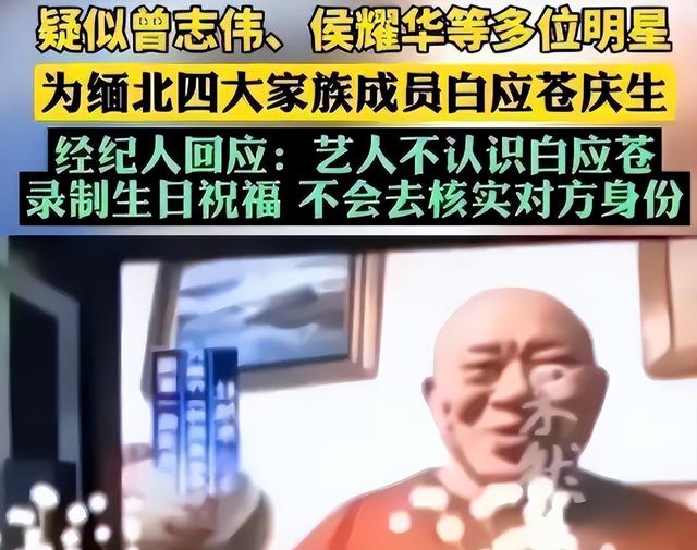 68岁晚节不保，国家一级演员杜旭东，终究是为他的荒唐行为买了单