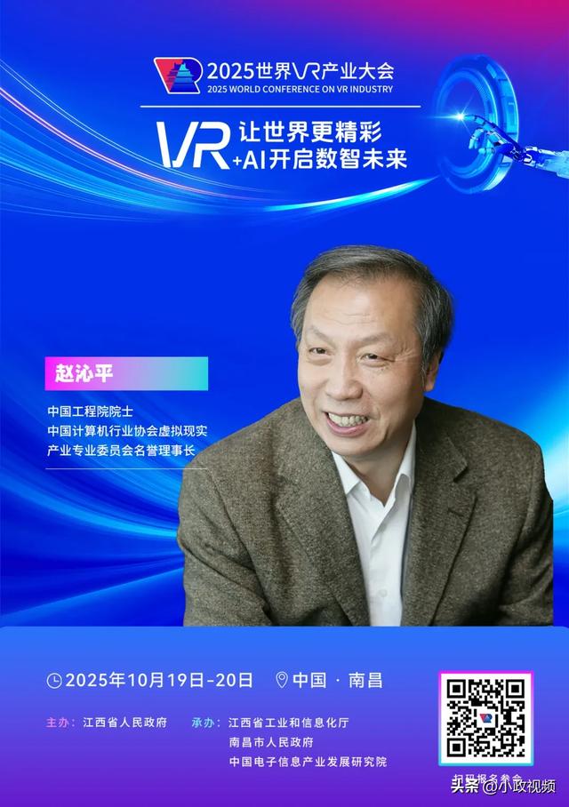 重磅嘉宾抢先看，世界级盛会再聚南昌！