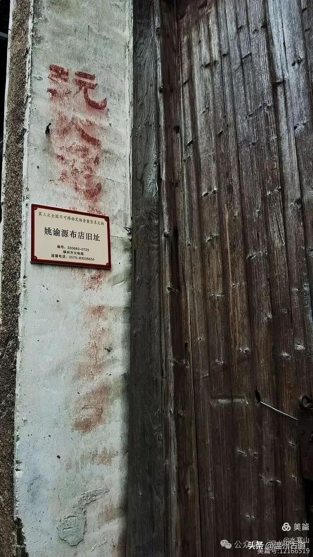 揭秘书圣王羲之后裔聚居地，这个原生态古村值得一游！