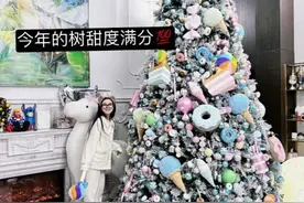 全网都在蹲！京圈大小姐周扬青的圣诞树来啦！果然是内娱最大图片