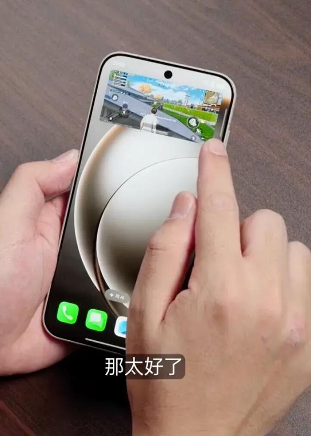 一加首发第五代骁龙8，一加15升级165超高帧