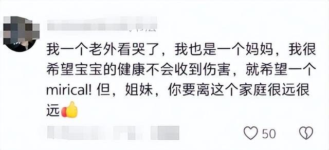 没想到，奶奶被曝用白酒给孙子冲奶不到24小时，恶心一幕就发生了