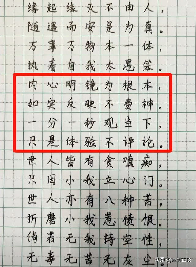 原来，他才是“释永信倒台”影响最大的人！袈裟装不下良心