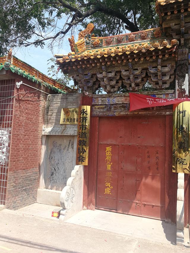 踏迹寻音：拜谒河北邢台神医扁鹊祠