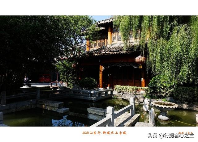 山东行游影记（247）—聊城水上古城（十一）