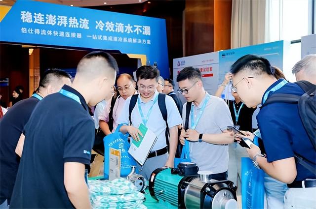 绿色算力，可持续未来！威乐智领中国液冷全链条供应链峰会