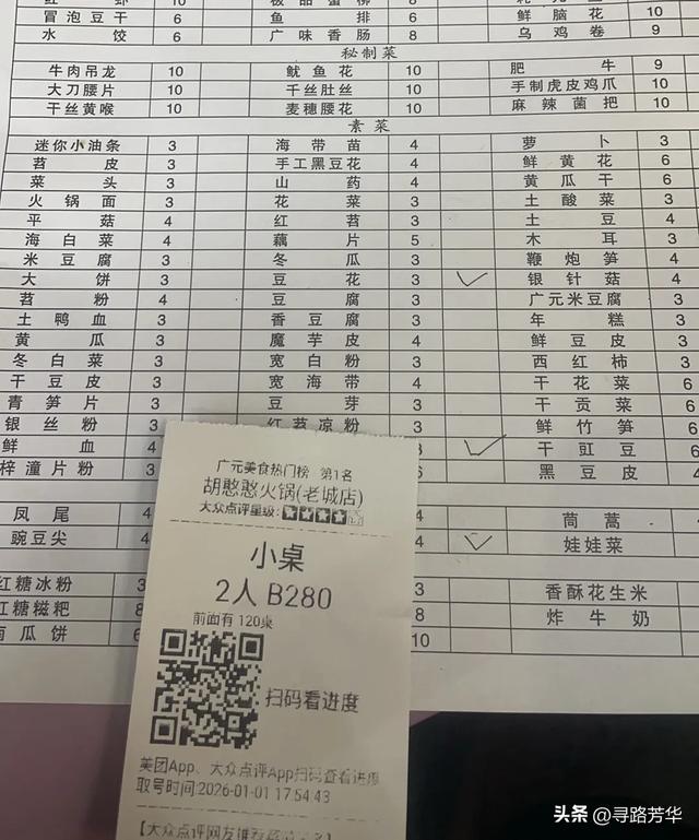 在广元等待吃火锅的间隙，行走于夜色中的嘉陵江畔