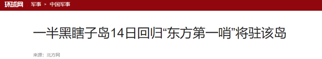俄罗斯已经四次把土地归还给中国了，到现在我们一共收回了多少？