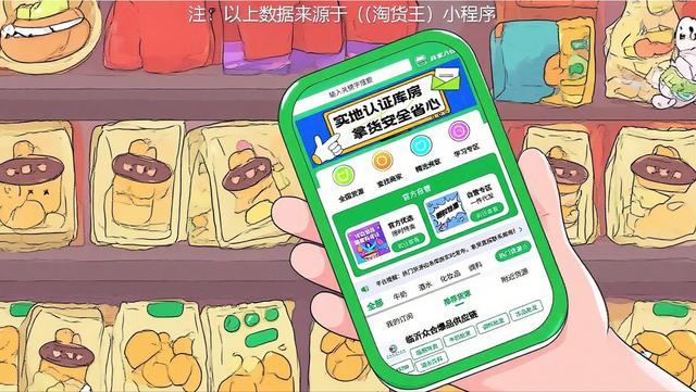 进口食品在哪里找供应链？盘点全国进口食品批发供应商进货渠道