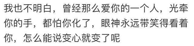 被人真心爱过是种什么感觉？网友：人无法想象自己没有见过的东西