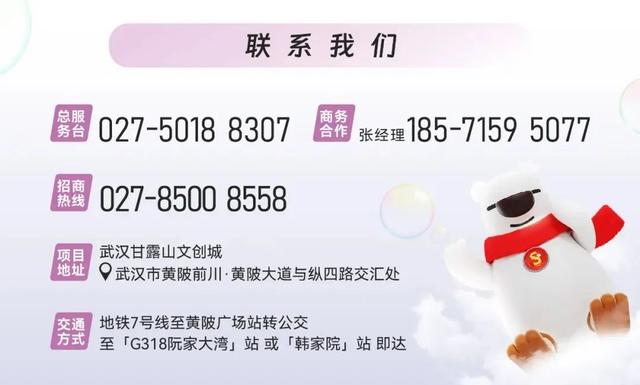 不用等尔滨！武汉的冬天在室内开挂，真冰真雪，了解一下？