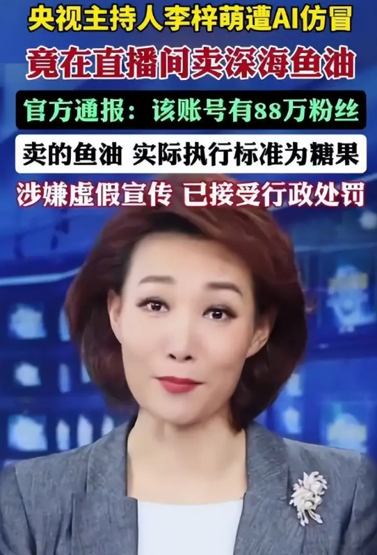 李梓萌骗局真相大白，国家揪出幕后黑手，全红婵也曾是受害者