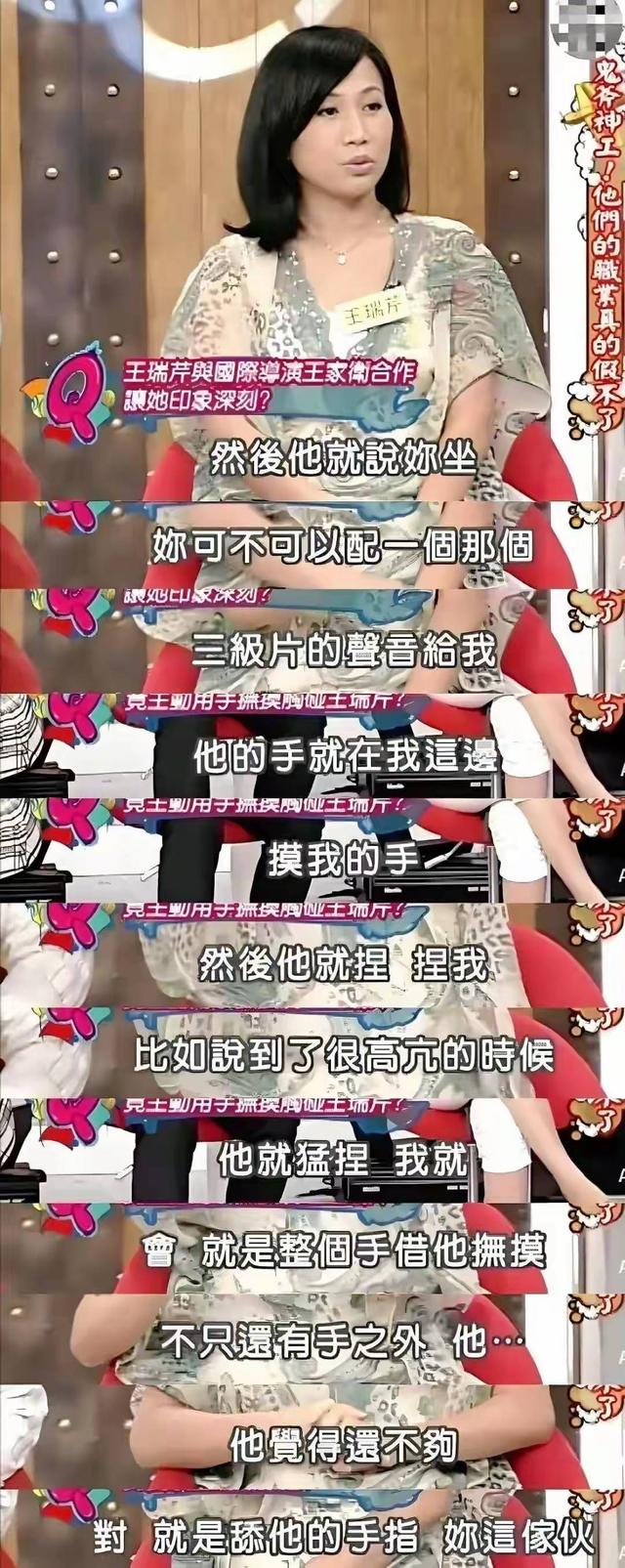 陪睡陪玩只冰山一角！王家卫被曝后，白百何郝蕾也下场，都不装了